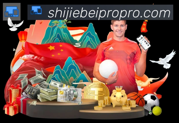 高清赛事解说